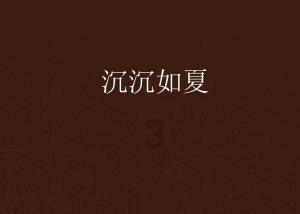 学生早恋，该怎么办？游戏画面