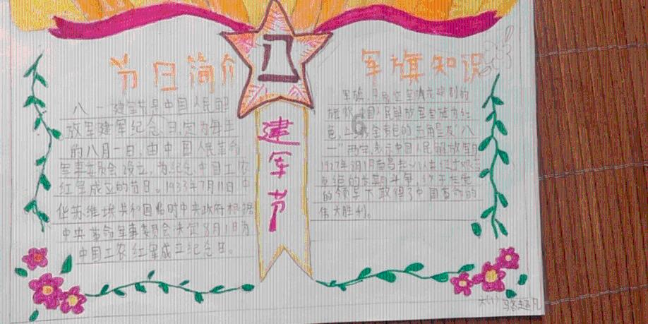 喜欢上了有男朋友的女生，怎么办？游戏画面